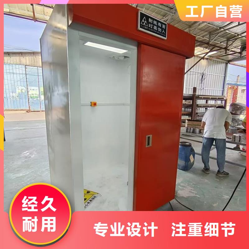 工业探伤铅房买的放心找宏兴射线防护工程有限公司