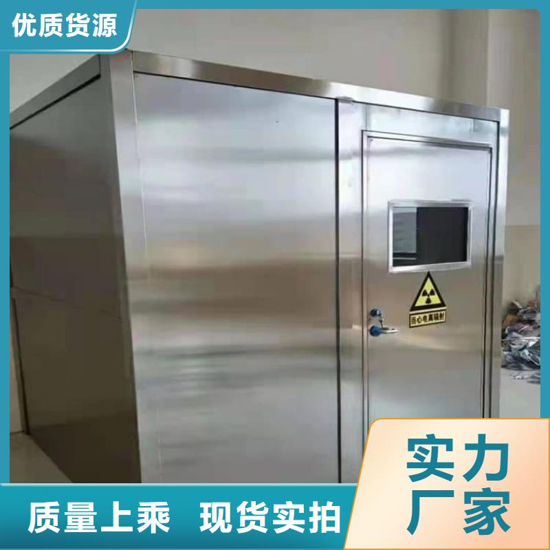 优惠的检查铅房生产厂家