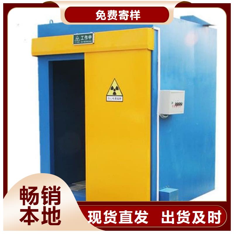 检查铅房型号汇总
