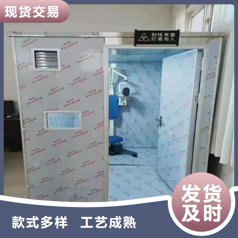 移动防辐射铅房实体厂家直销