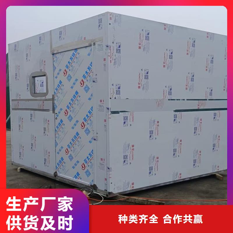 防射线铅房质量可靠的厂家