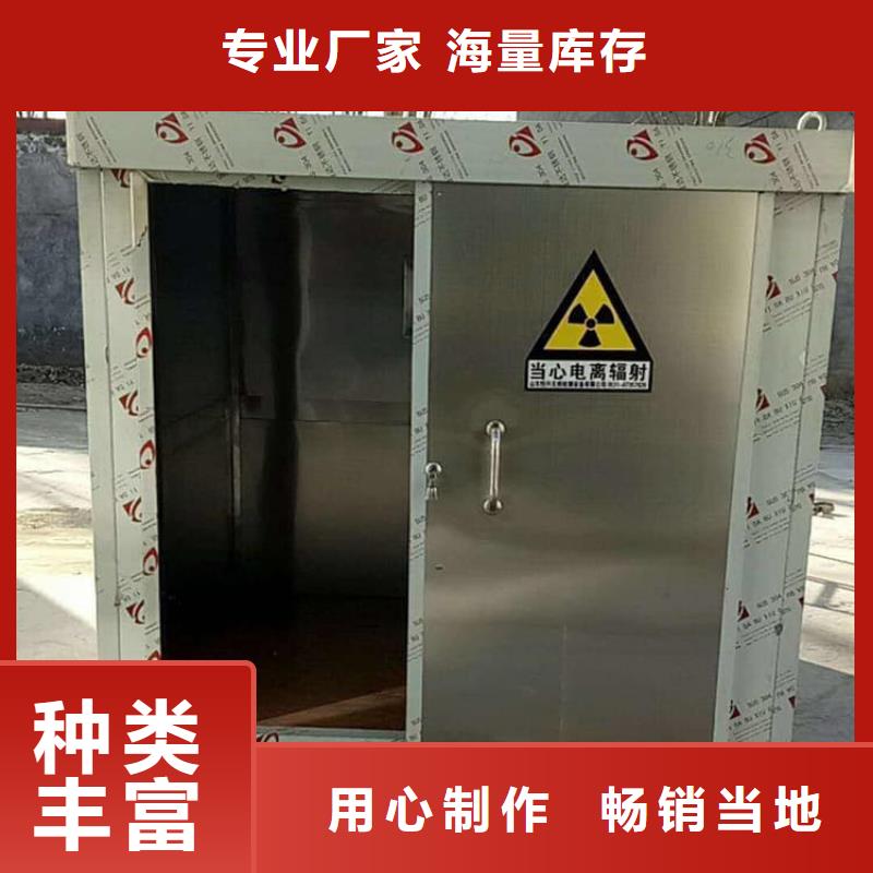 移动防辐射铅房质量好发货快