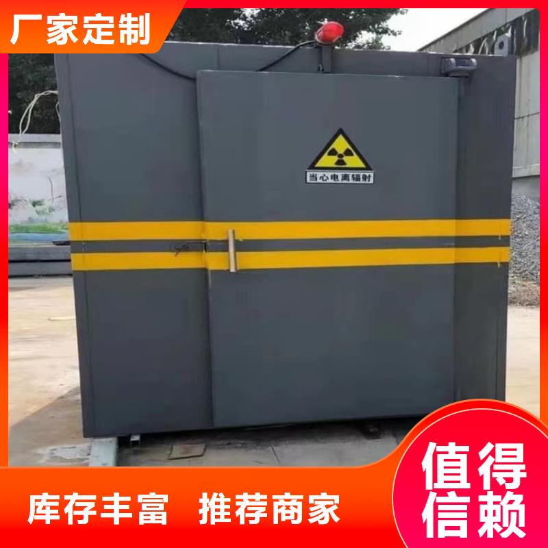 移动防辐射铅房实体厂家直销