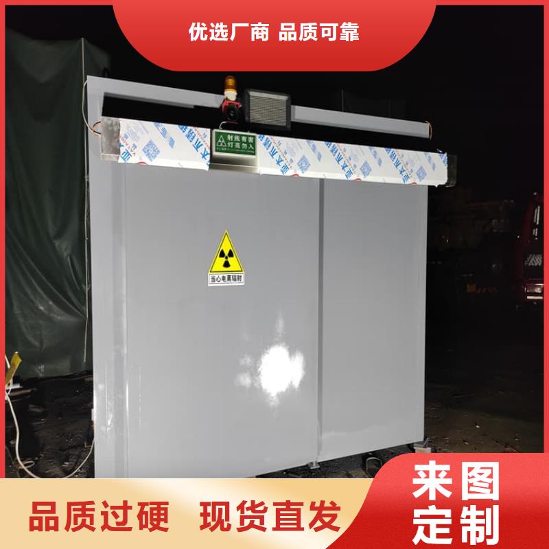 生产工业探伤房_诚信厂家