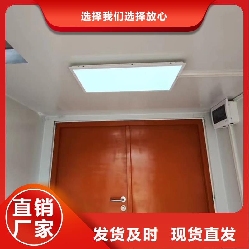 移动式铅房-移动式铅房专业品质