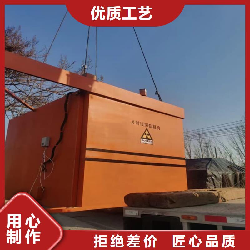 工业探伤房更多详情点击
