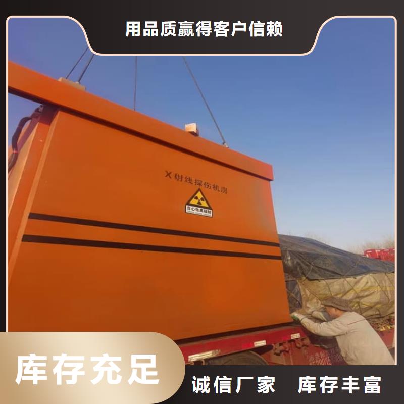 组合式铅房有资质