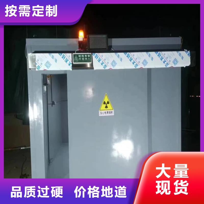 检查铅房优良品质