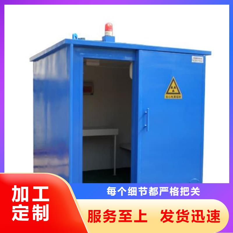 固定式铅房企业