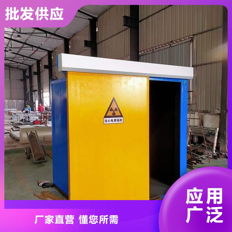 发货速度快的固定式铅房销售厂家