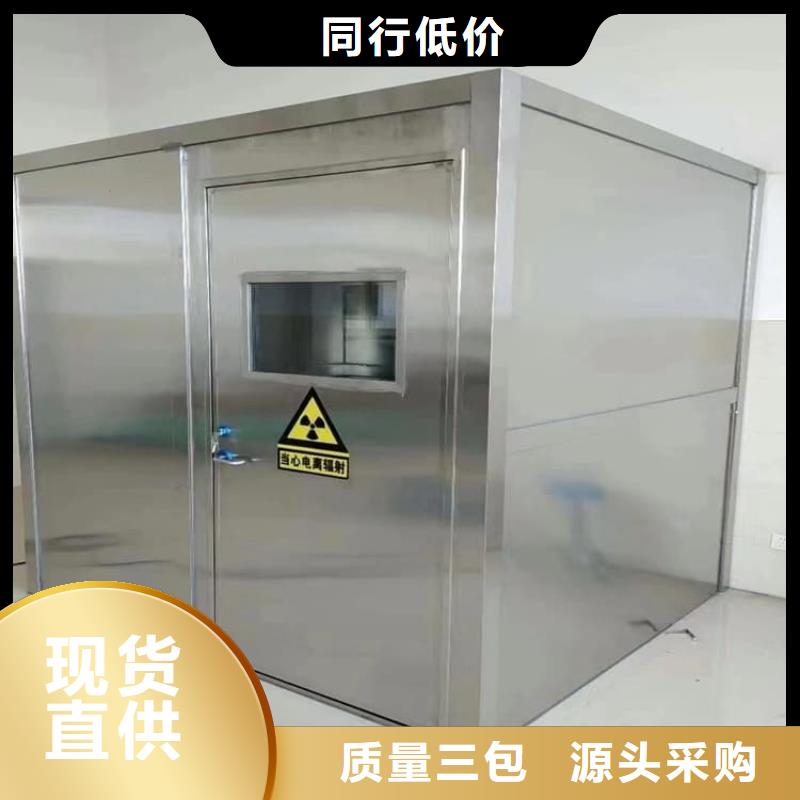固定式铅房企业