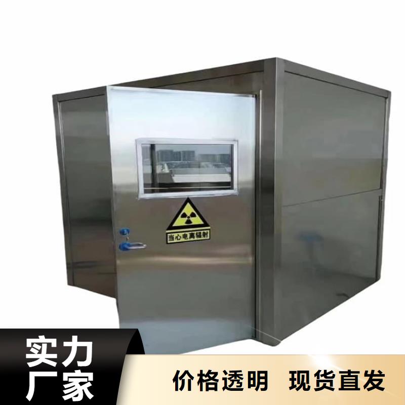 固定式铅房图片