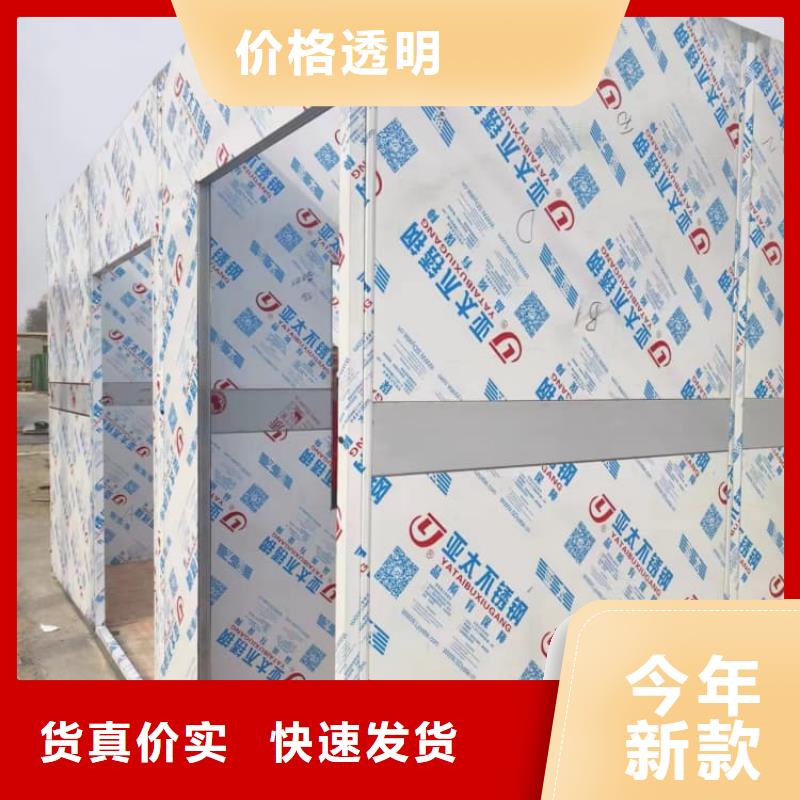 射线屏蔽探伤室量大优惠_现货供应