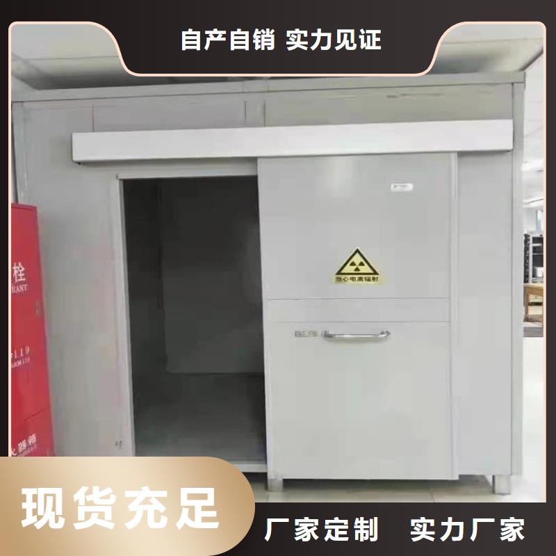 工业探伤铅房来电报价
