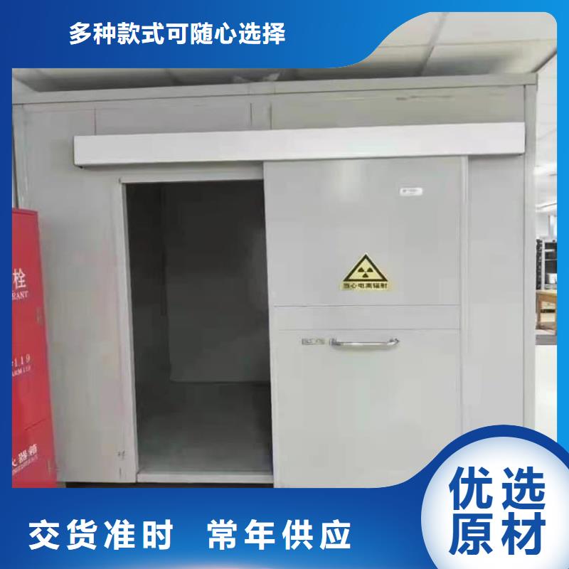 拍片铅房出厂价