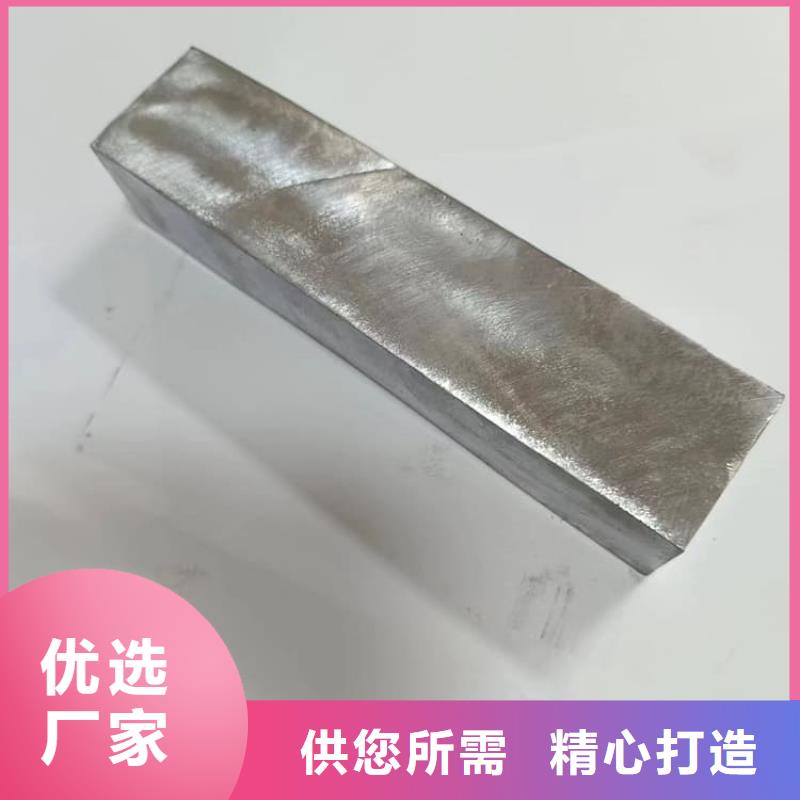 工业墙体防辐射铅块质优价廉