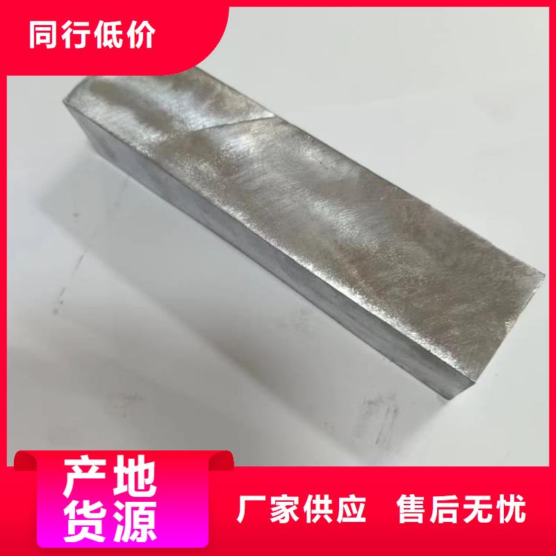 供应工业浇铸铅块的生产厂家