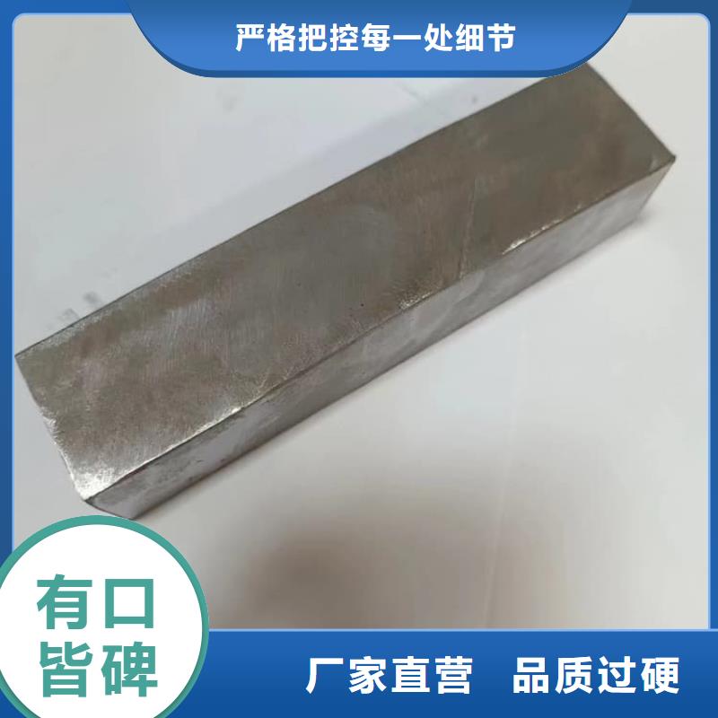 耐酸碱铅块厂家