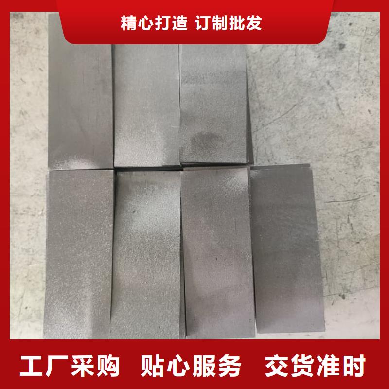 防护铅块免费邮寄样品