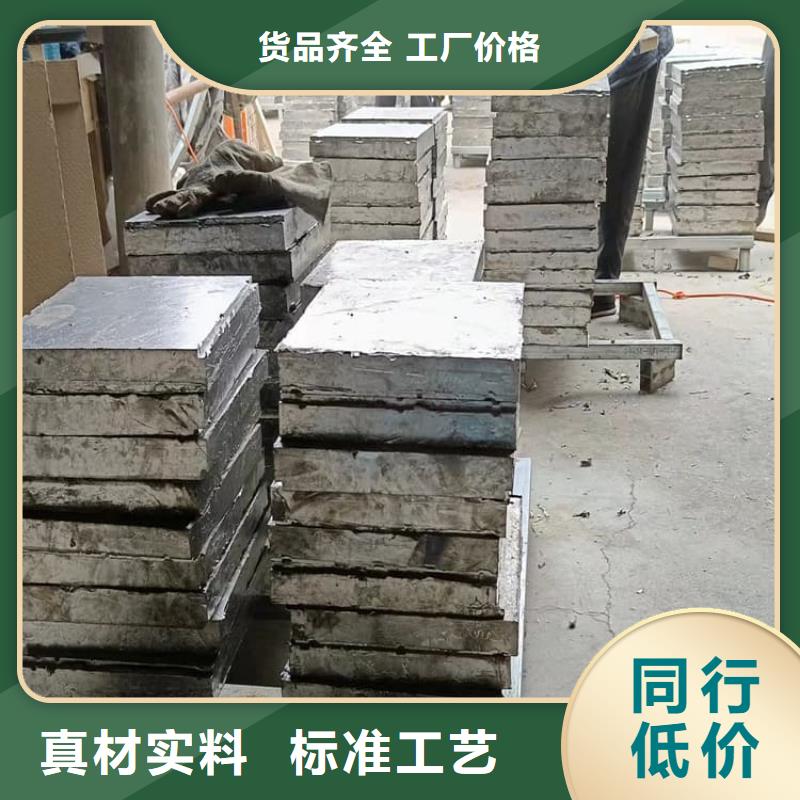 2025欢迎访问##辐射防护铅块厂家##可定制