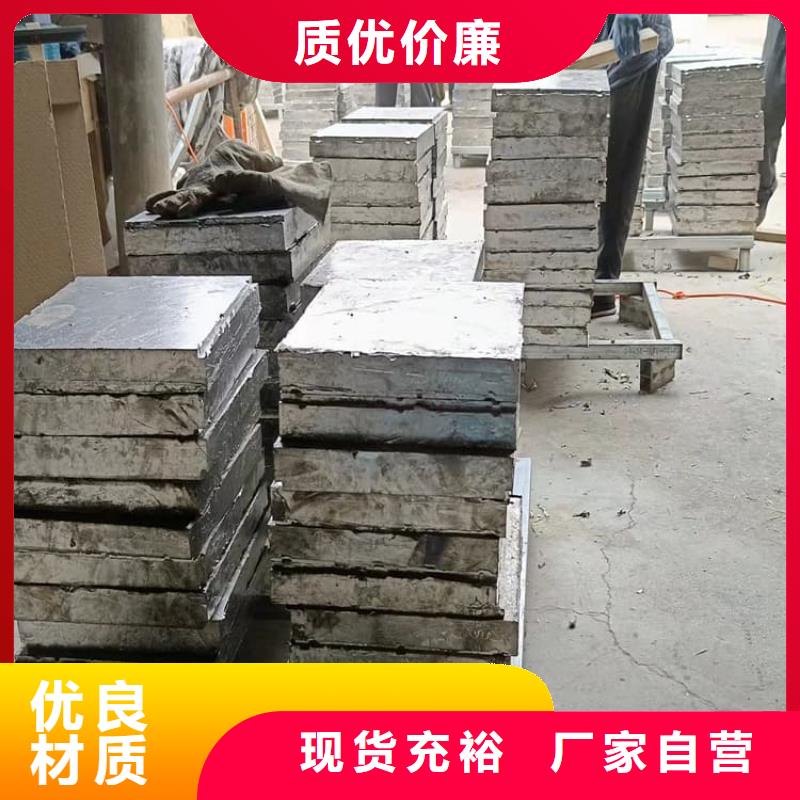 2025欢迎访问##辐射防护铅块厂家##可定制