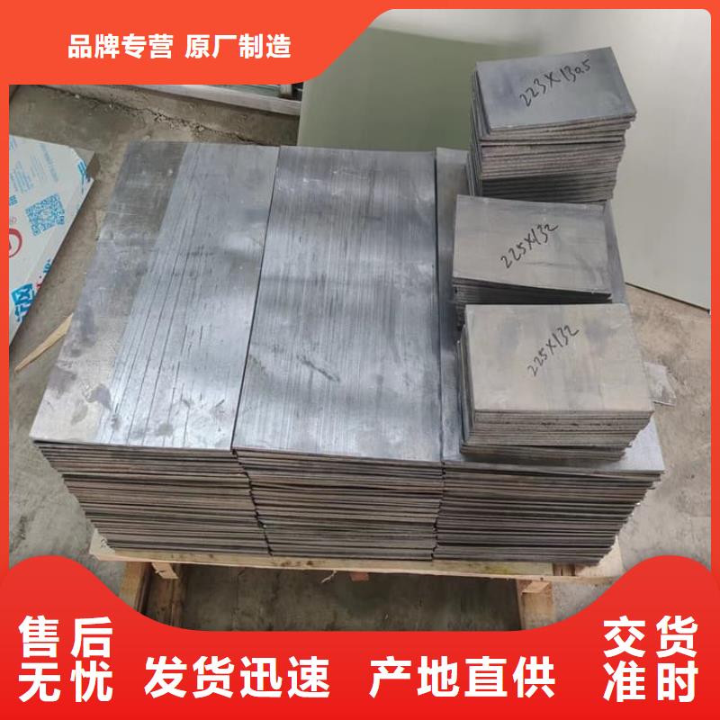 工业探伤加重铅块供应厂家