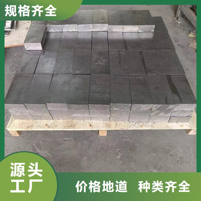供应平面铅块的公司