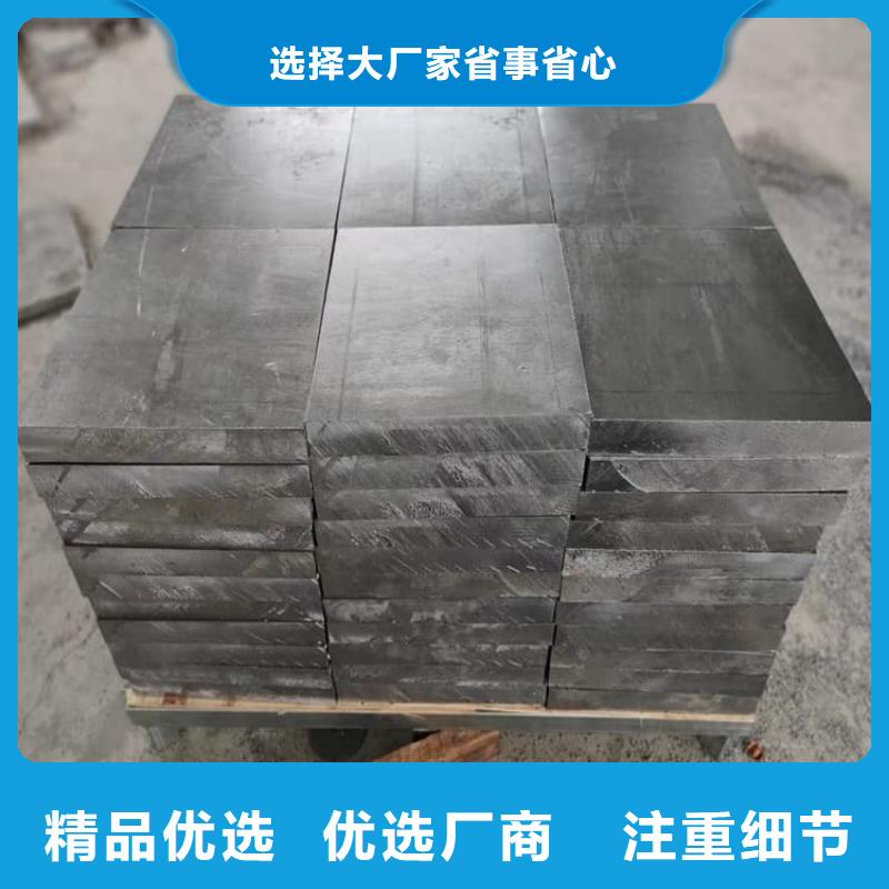 射线防护铅块行情走势