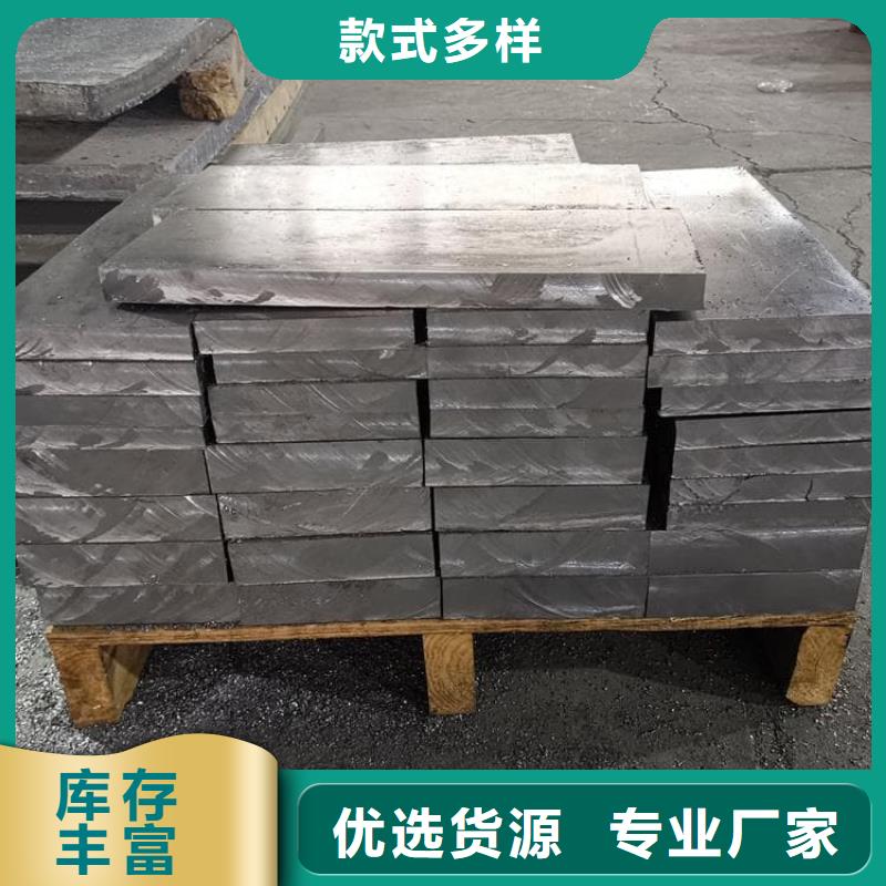 耐酸碱铅块厂家