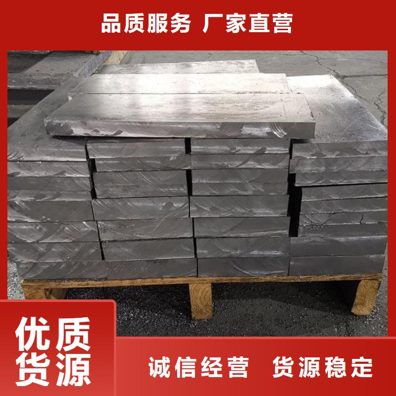供应批发99.994%纯铅制铅块-优质