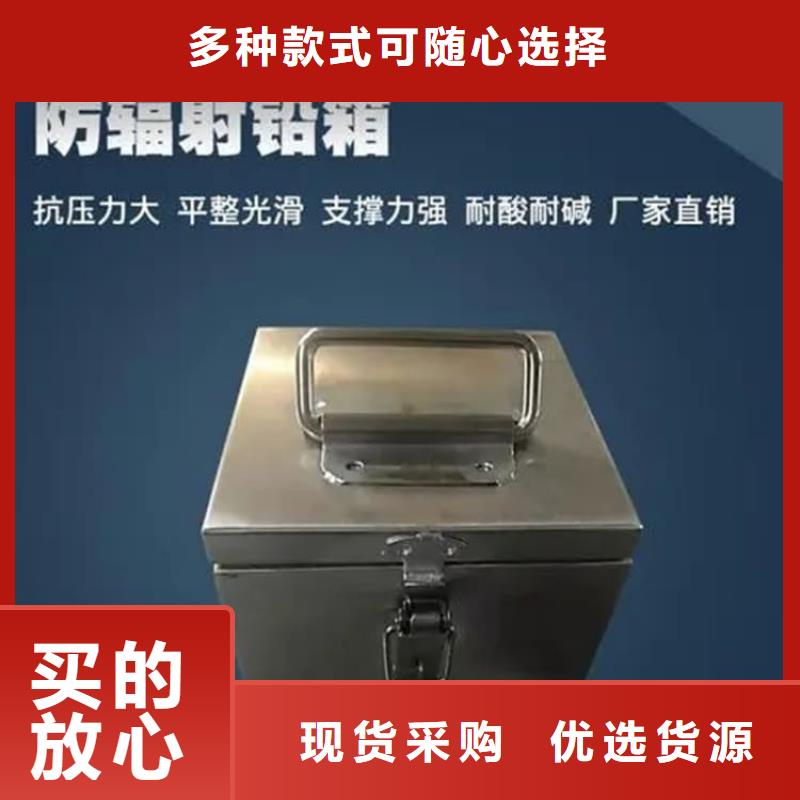 工业射线防护储存铅箱厂家-宏兴射线防护工程有限公司
