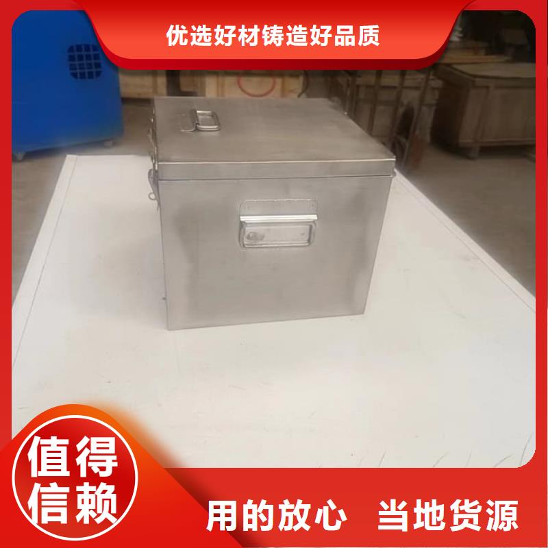 放射源转运铅箱真正的厂家货源