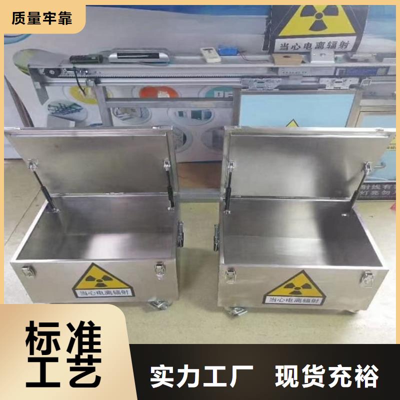 供应批发不锈钢体铅箱-口碑好