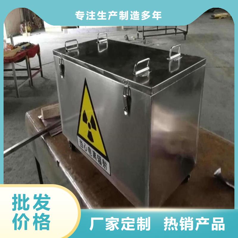 供应辐射物品存放铅箱_优质厂家