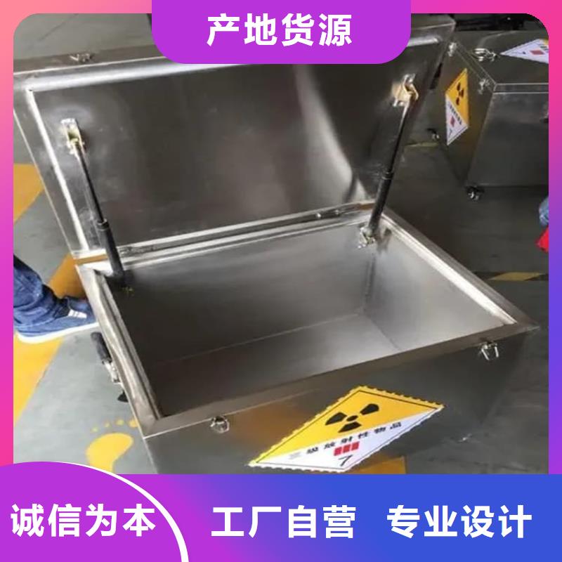 工业级防辐射铅箱-工业级防辐射铅箱厂家现货