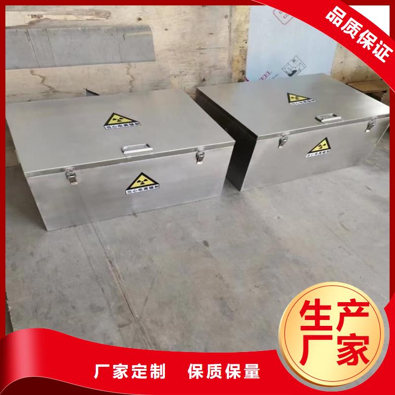 不锈钢体铅箱厂家，定制