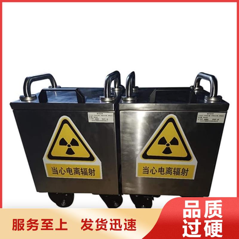 放射科射线防护铅箱-咨询免费