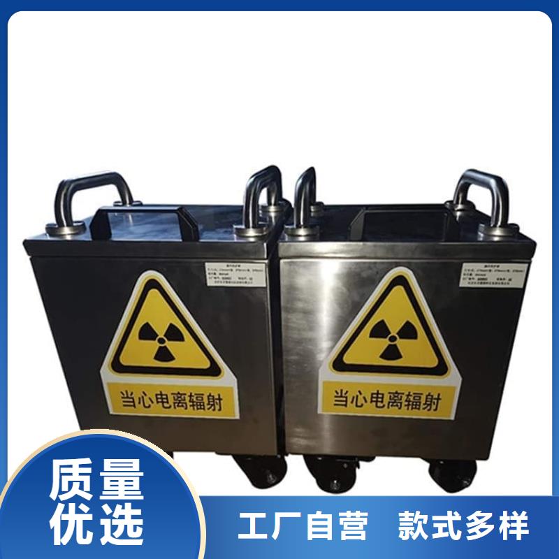 辐射物品储存铅箱厂家-高品质