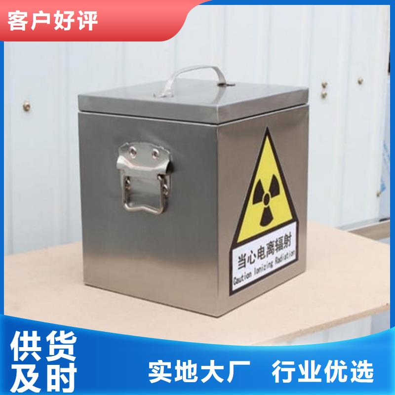 核废水周转铅箱品质卓越