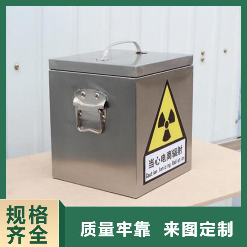 销售防护铅桶铅箱_实力厂家