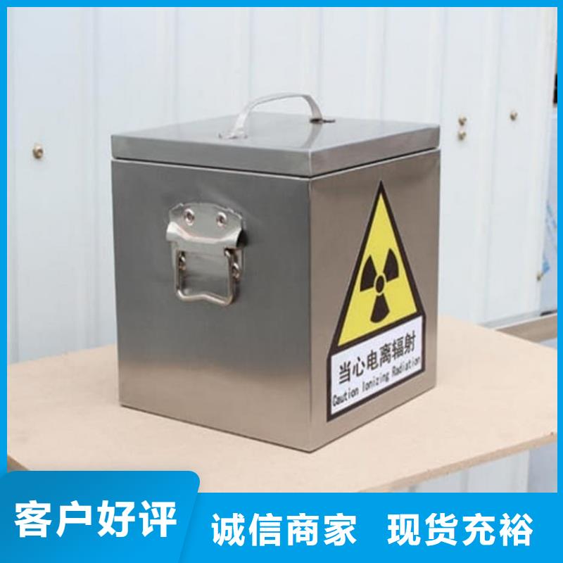 不锈钢体铅箱价格合适