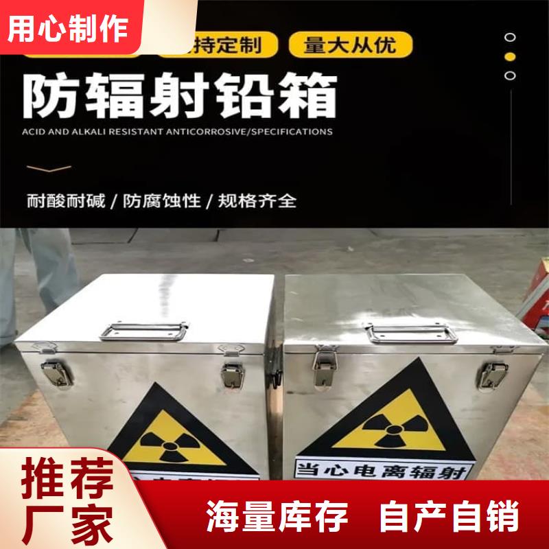核废水周转铅箱甄选厂家
