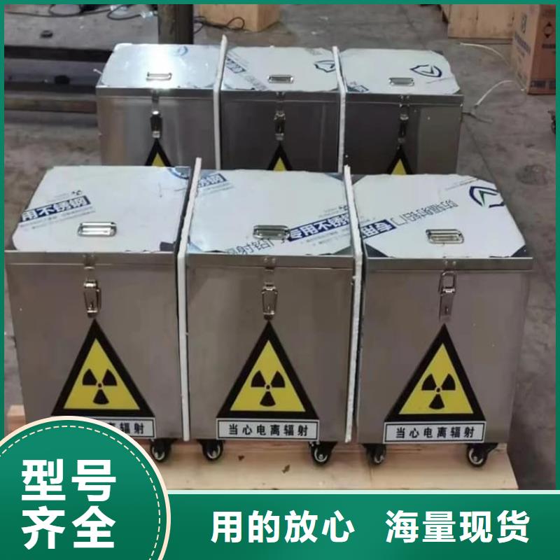 定做防护铅罐的批发商