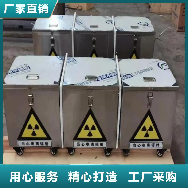 放射性废物衰变箱免费设计