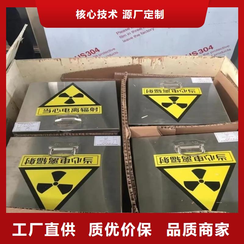 放射废物储存铅防护铅箱批发零售