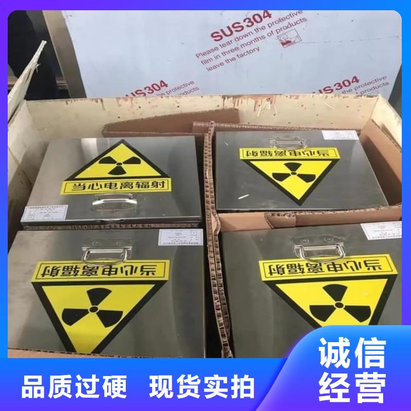 大规模防辐射防废水铅箱生产厂家