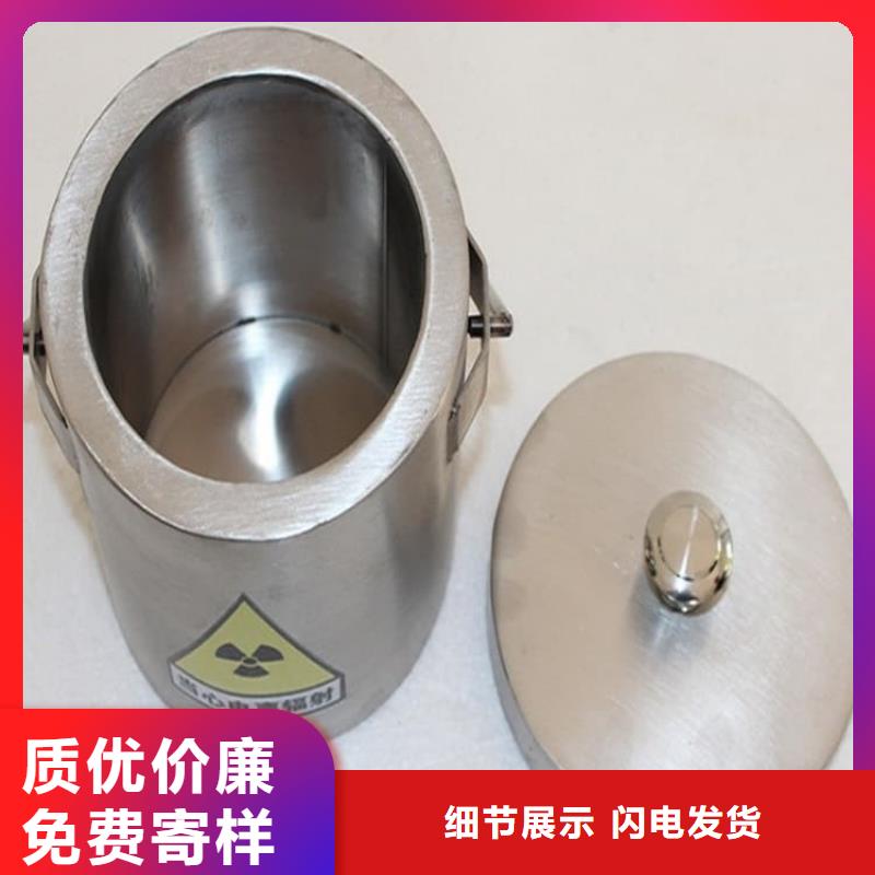 防护铅罐本地厂家