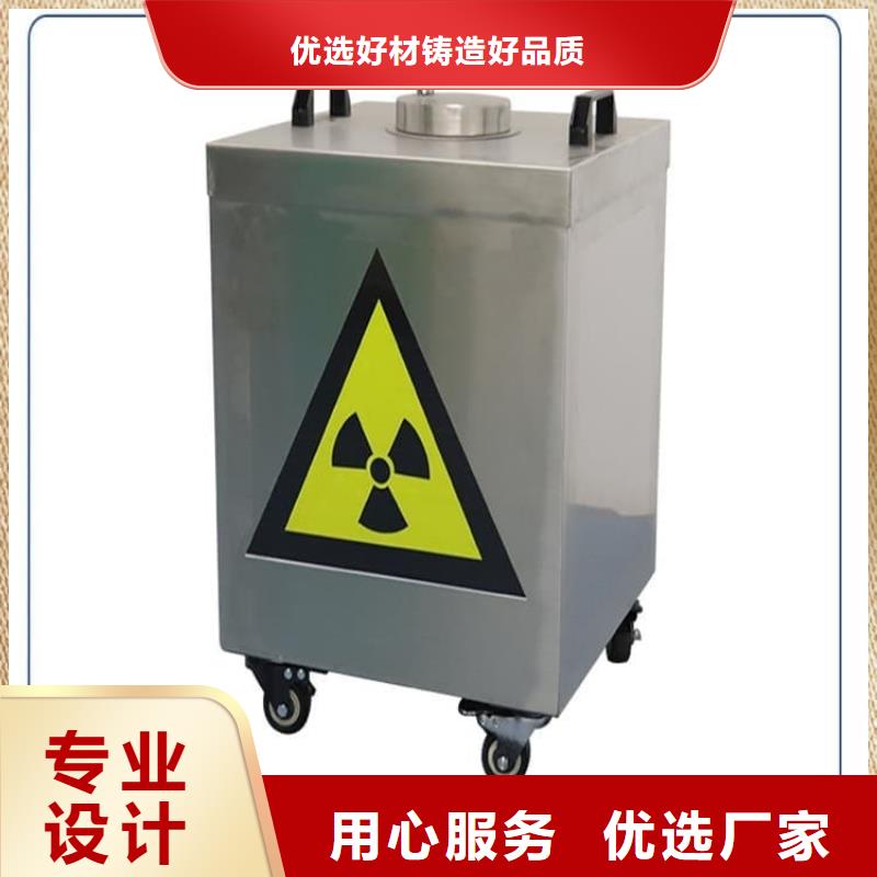 信誉好的核素废物处理铅箱生产厂家