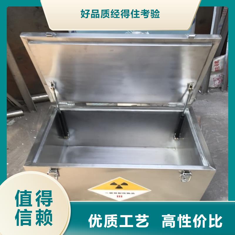 【图】防护铅罐生产厂家