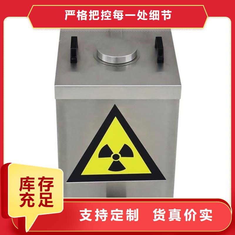 在销售防辐射防废水铅箱的厂家地址